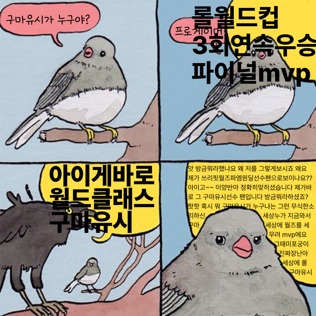 파엠짬새짤1