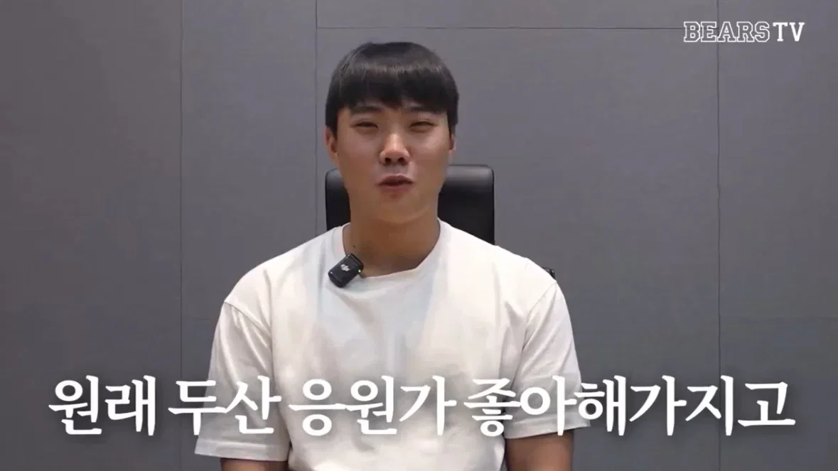 jicJib