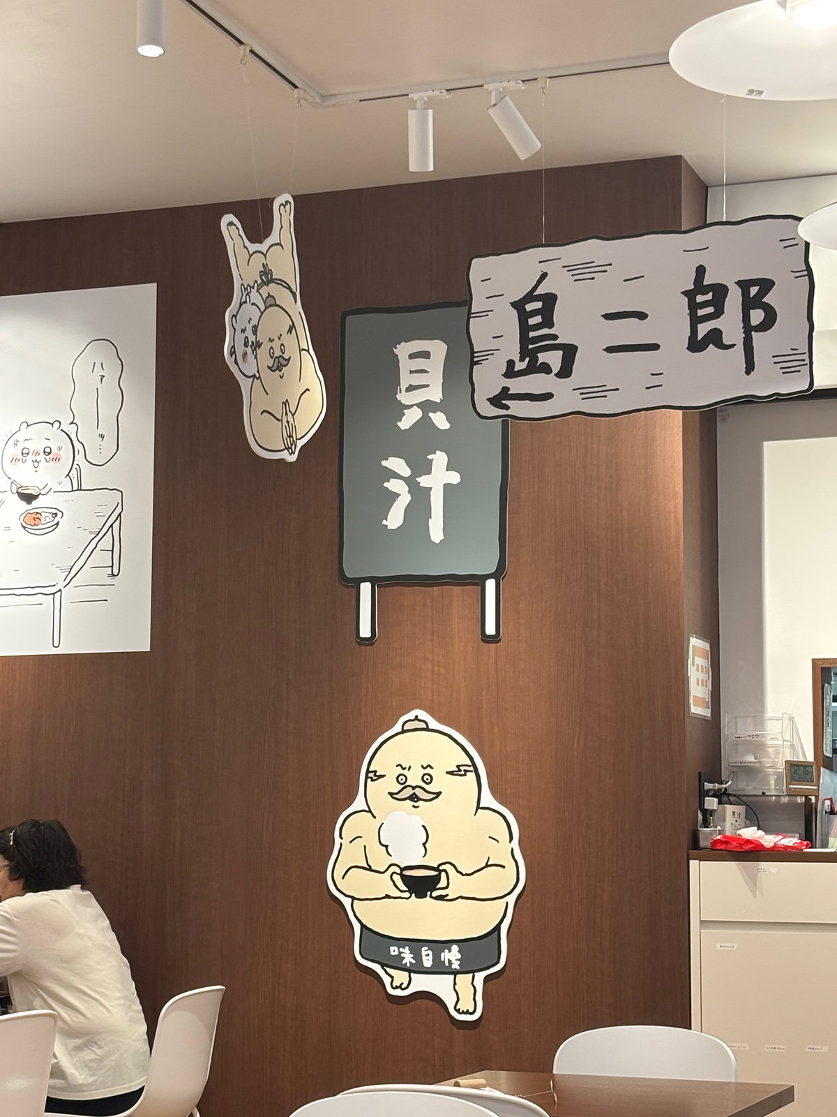 jiwKEC