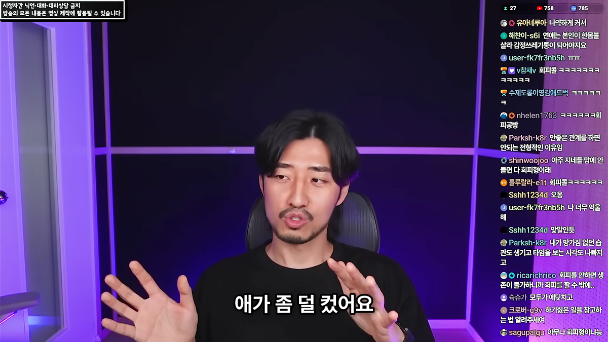 jjance