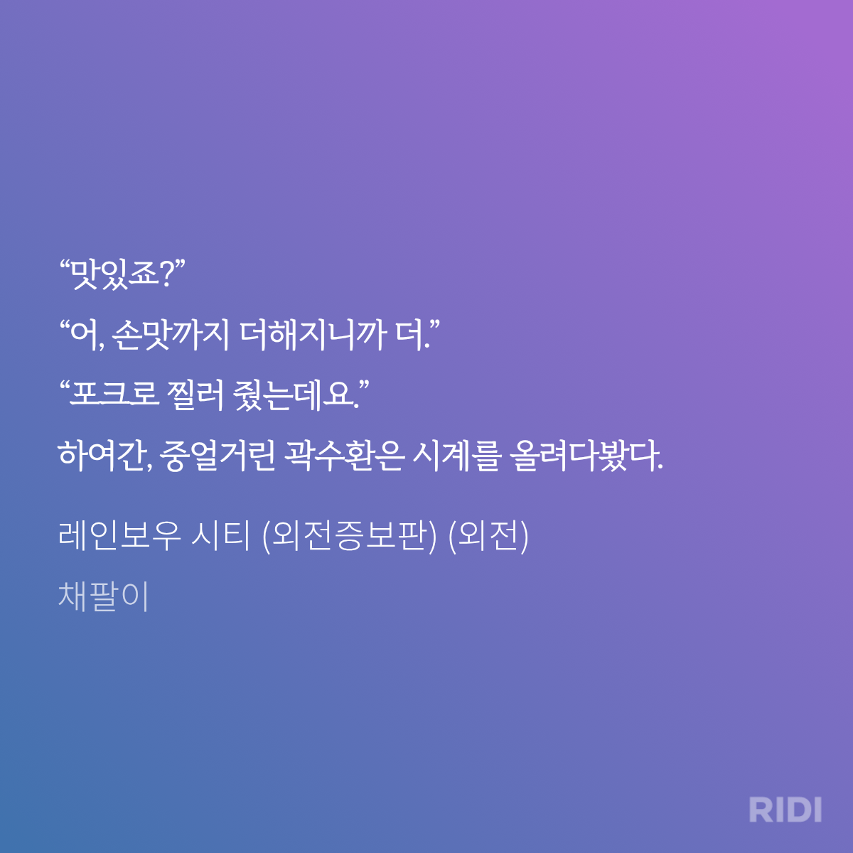 jkQytU