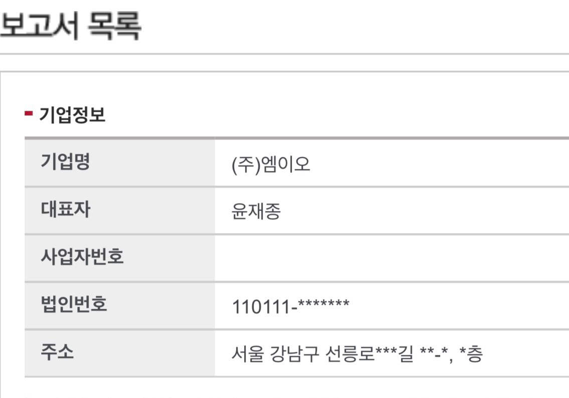 더쿠 - 소속사 대표에서 물러난거 같은 클라씨 대표
