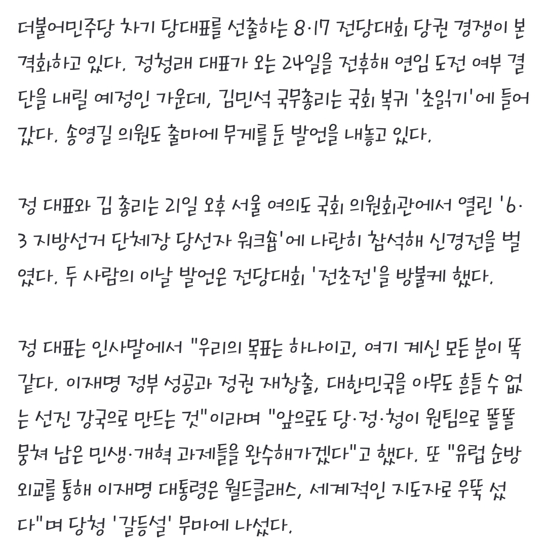 jkrCFS