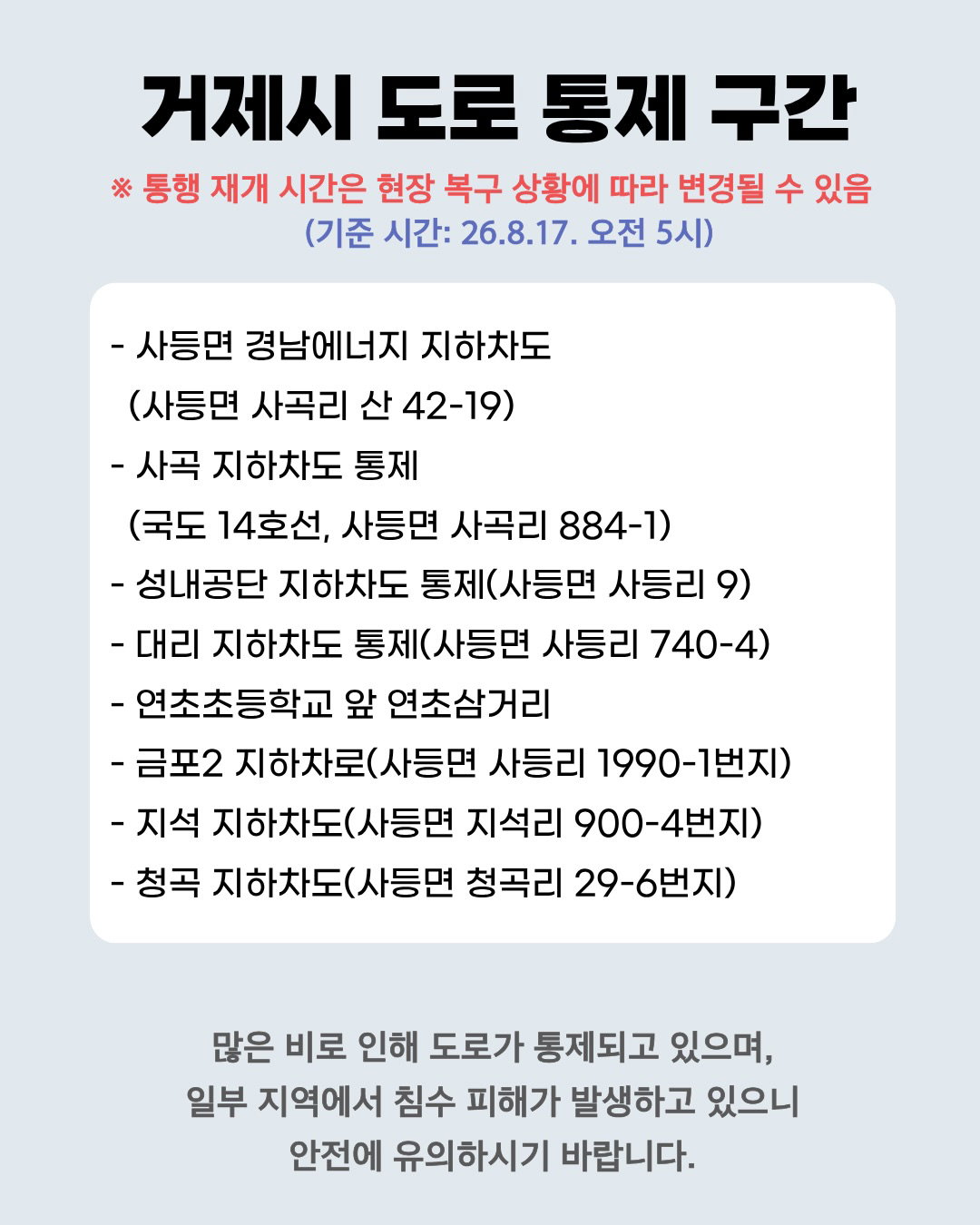 jmxIBO