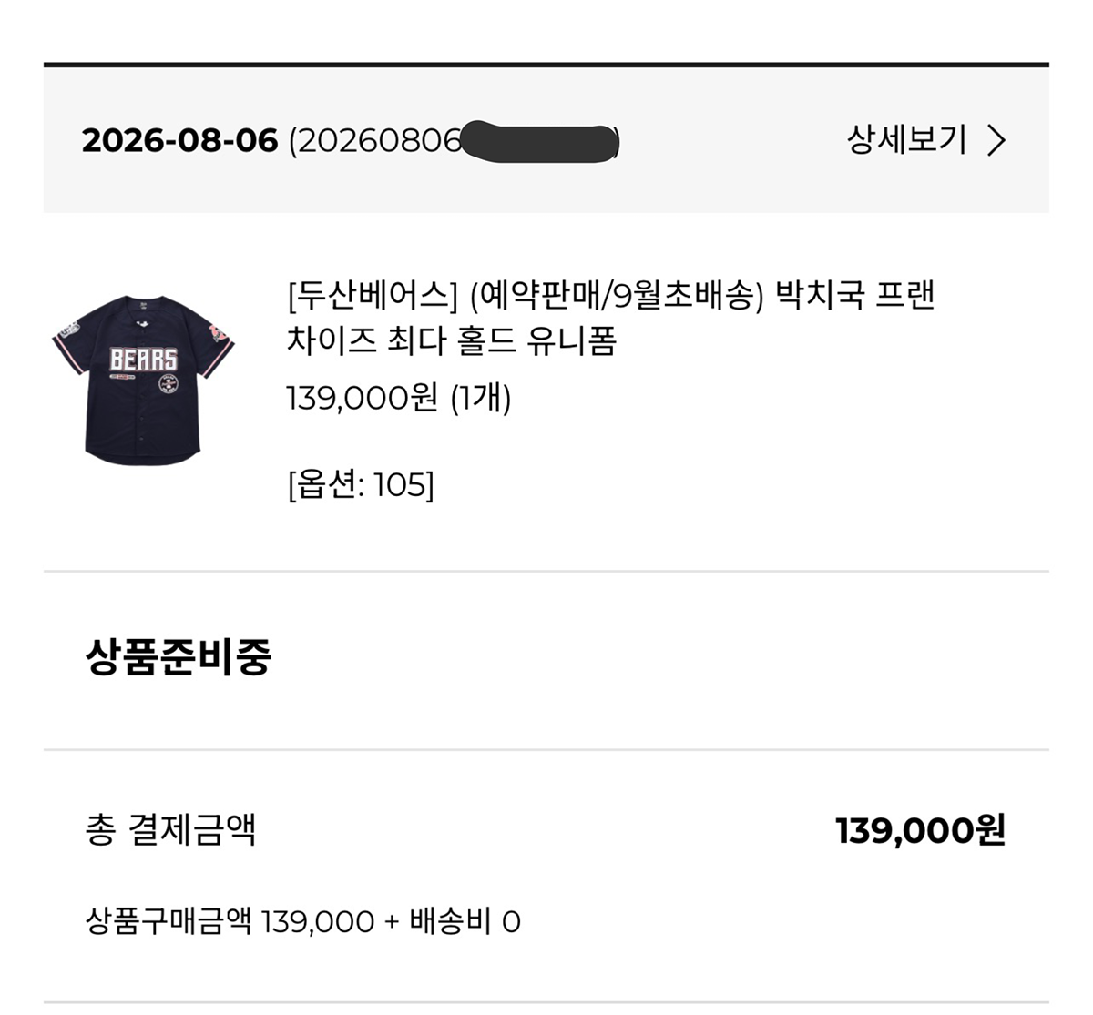 jnWOoc
