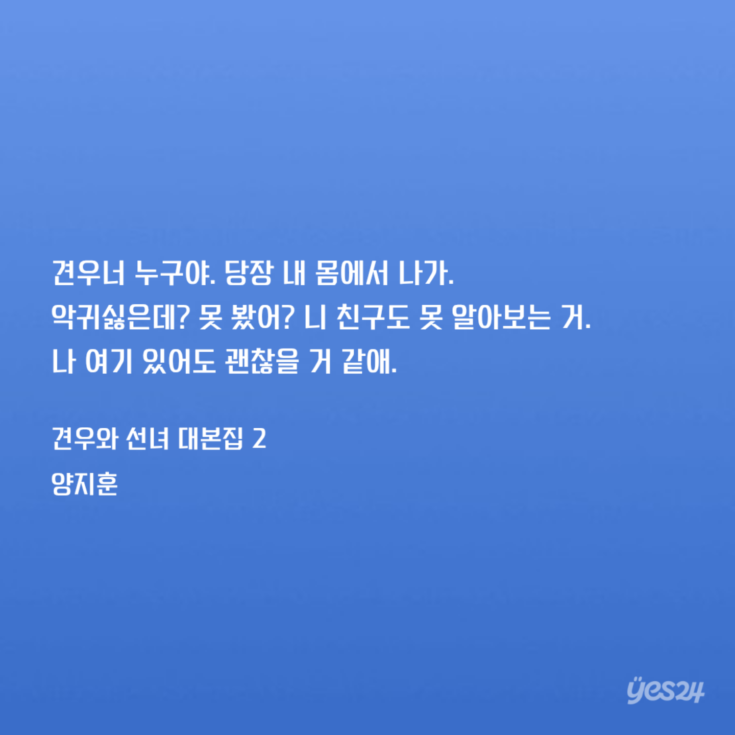 jndpRd