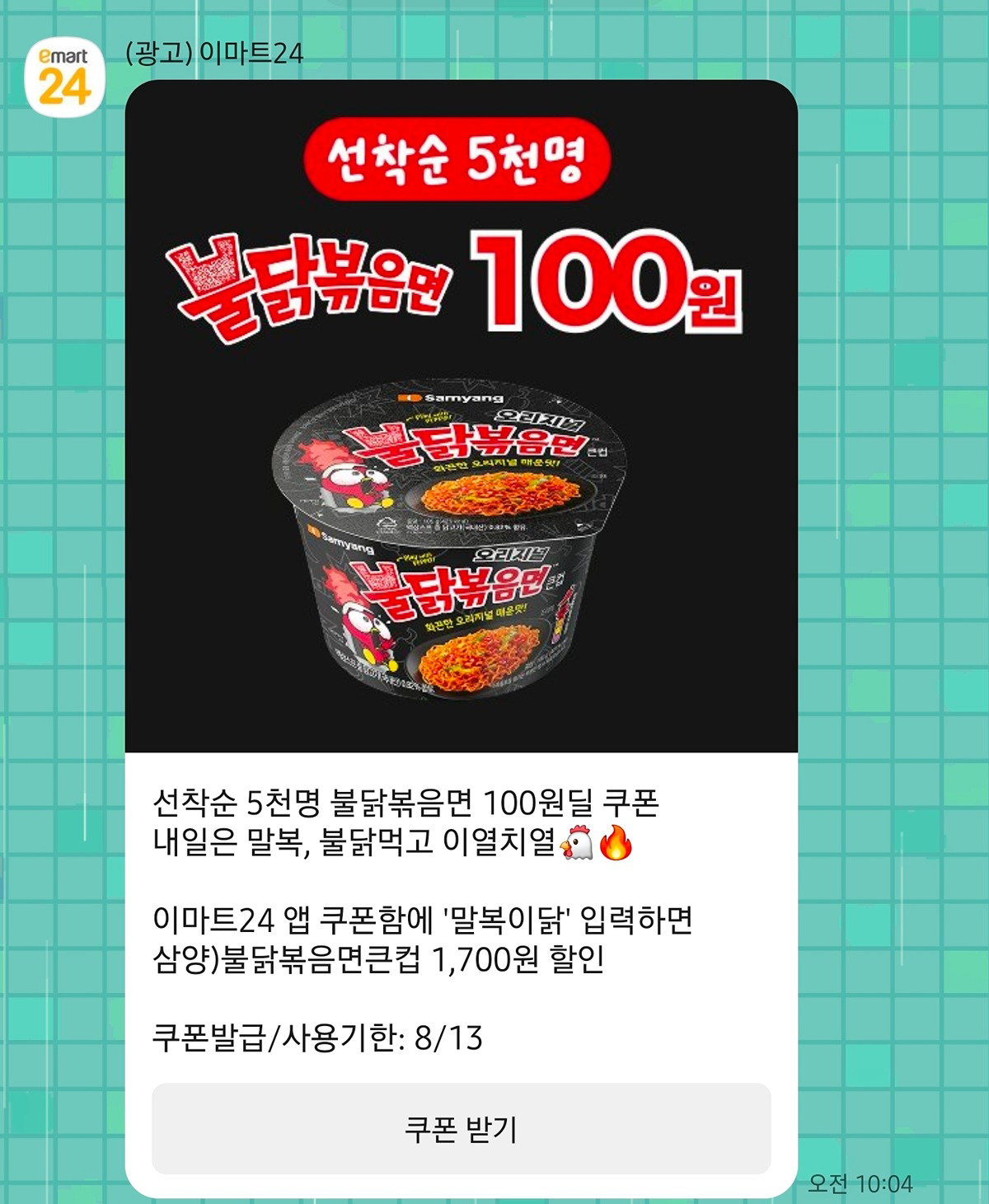 joWUDs