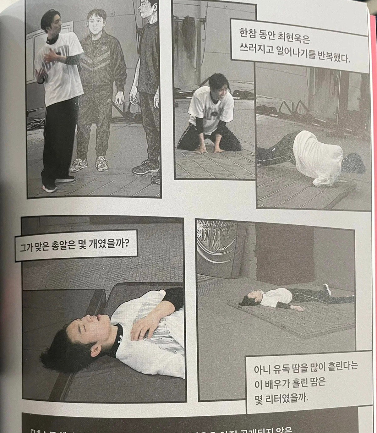 joYuSO
