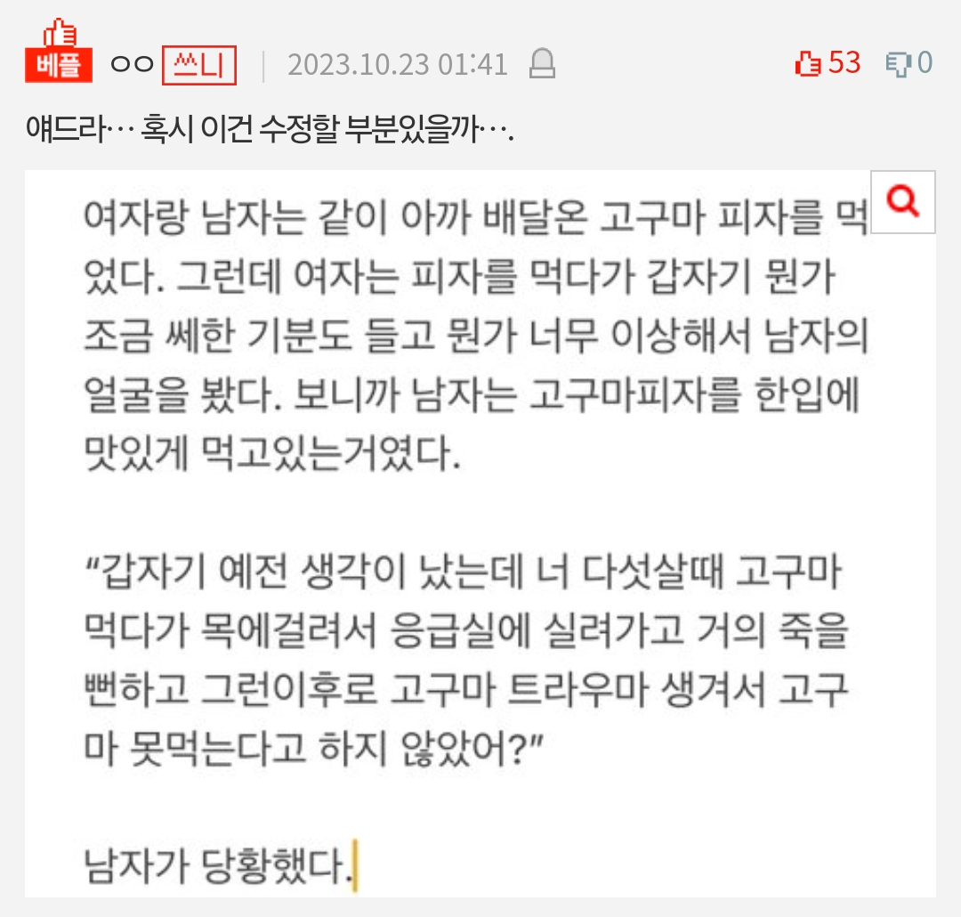 joojht