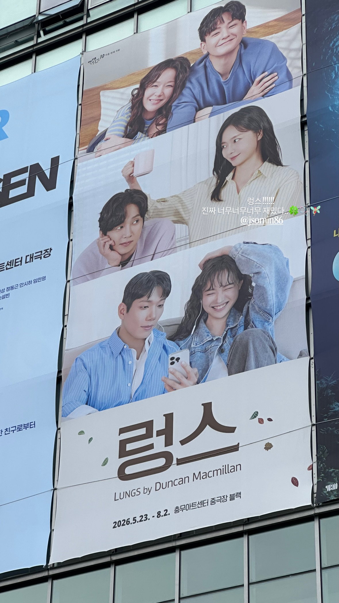 joyjWP