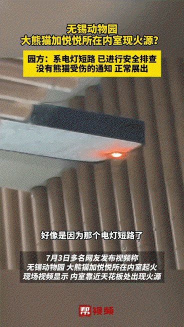 jpPxnq.gif