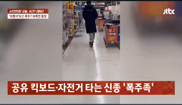 jpoJpV.gif