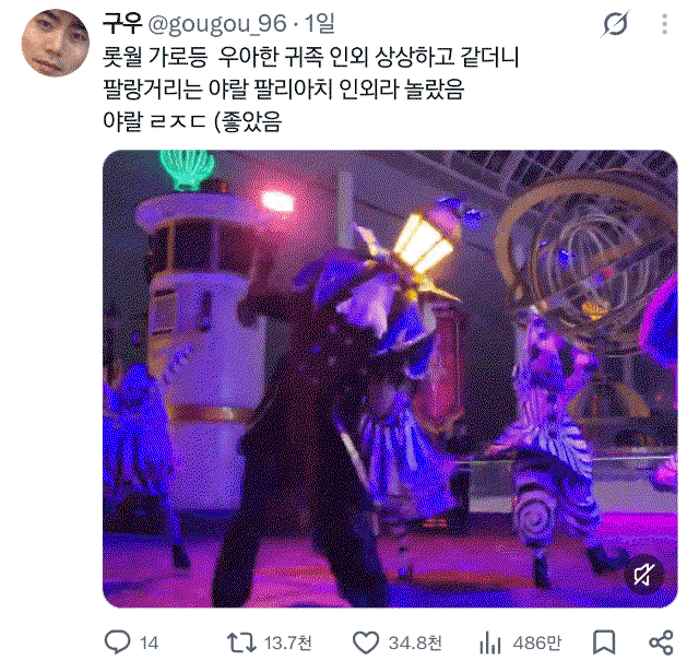 jrZtOa.gif
