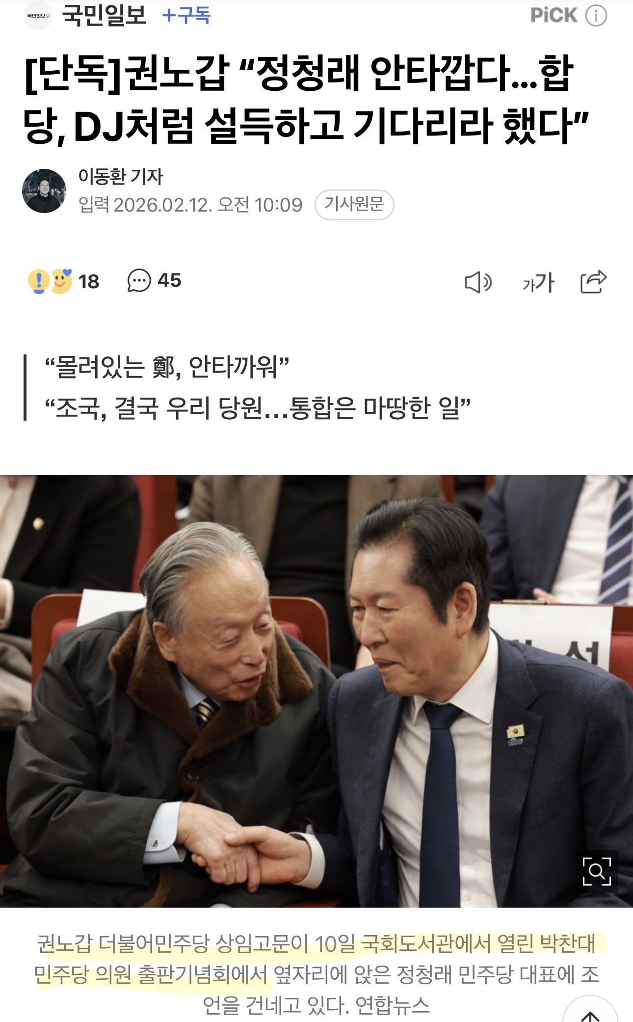 jsRapq