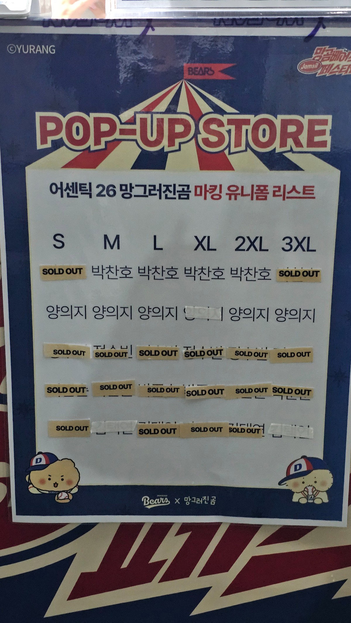 jsSBbq