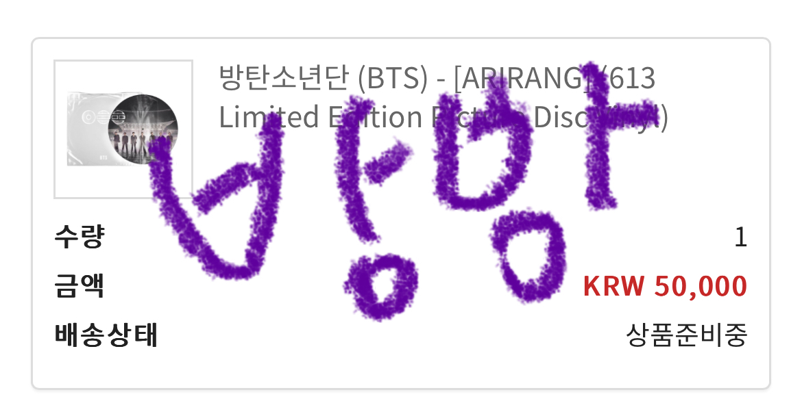 jtyRXd