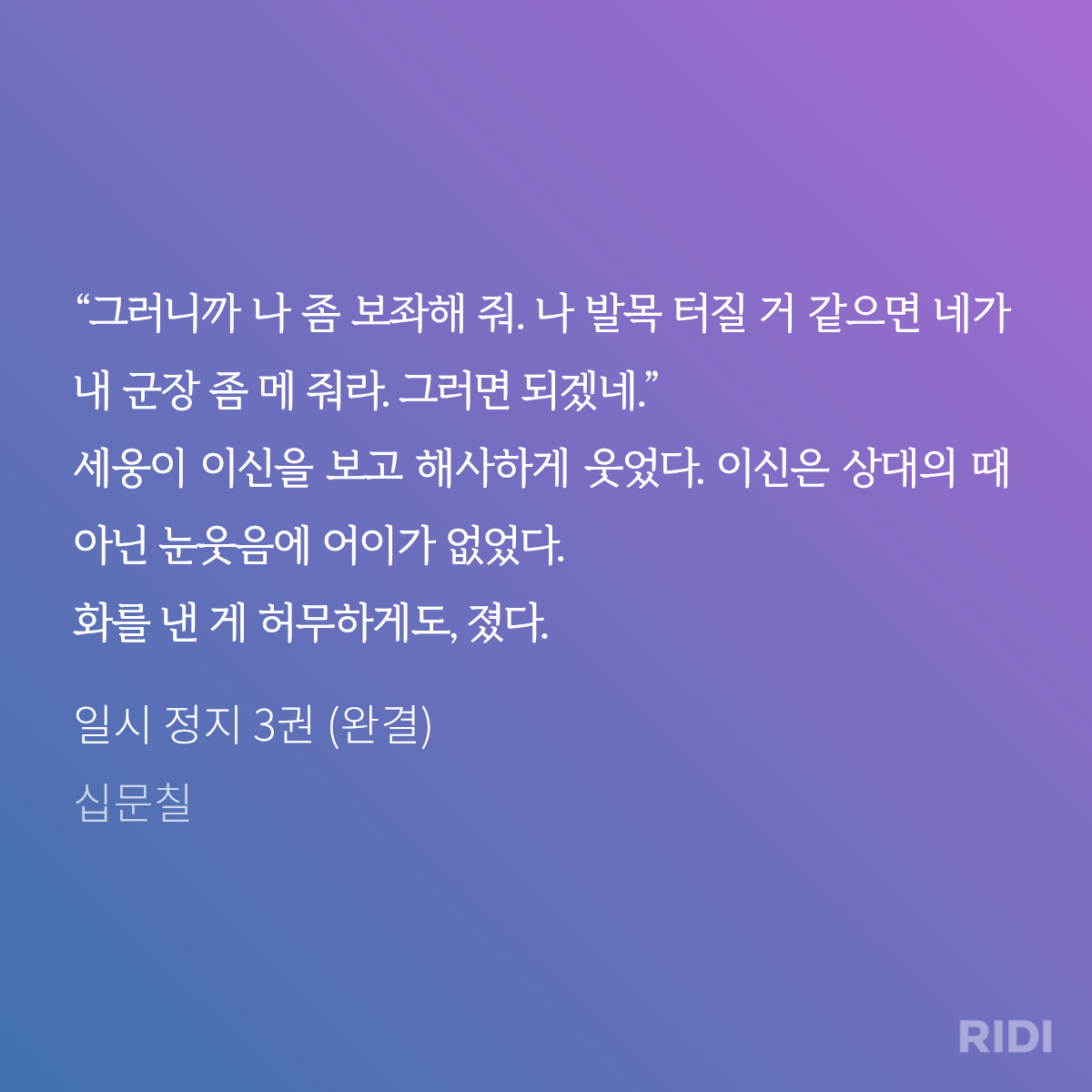 jufQrb