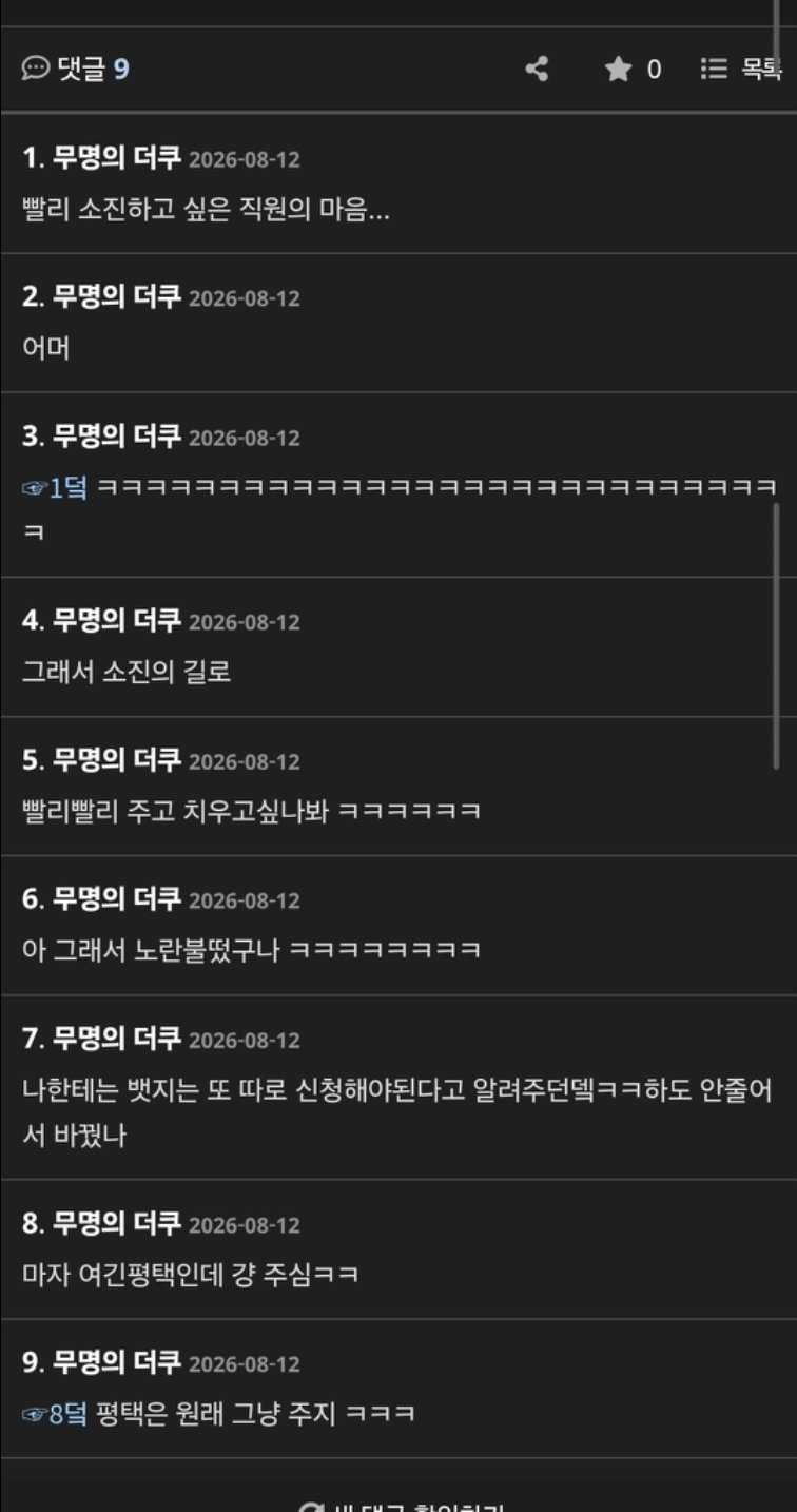jvWtLL