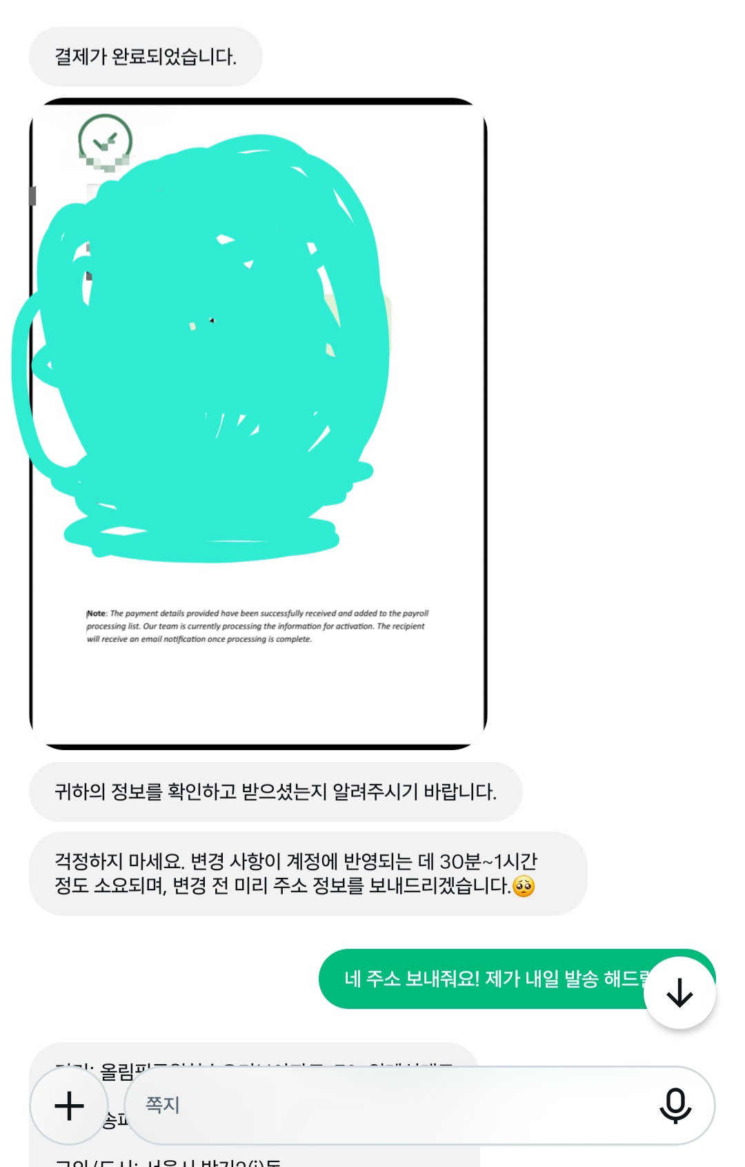 jxNPCr