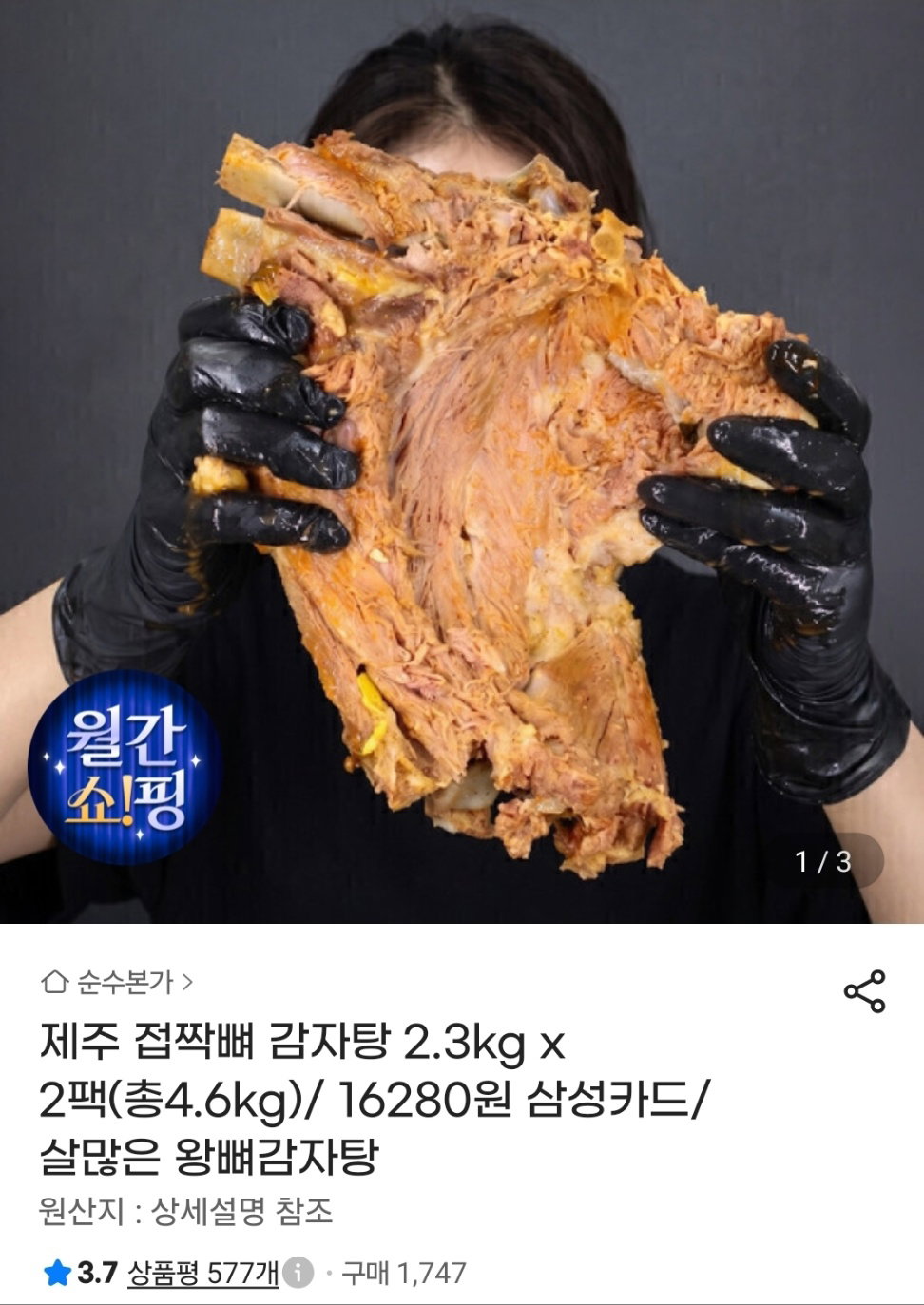jxuWNB