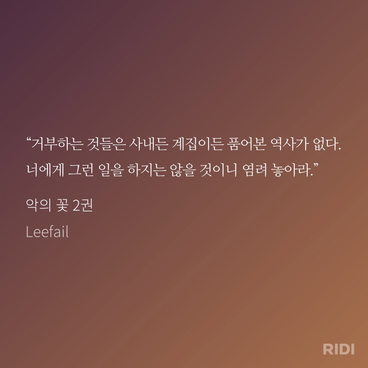 jyHDLM