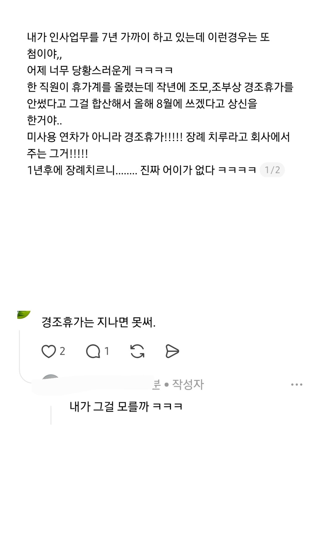 jyJuEc