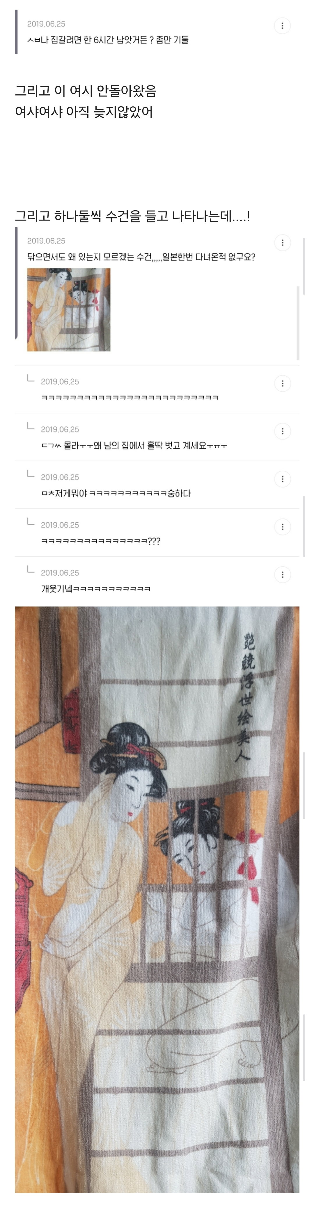 jyiypM