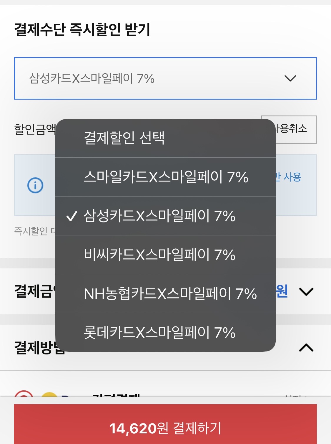 kBgHQR
