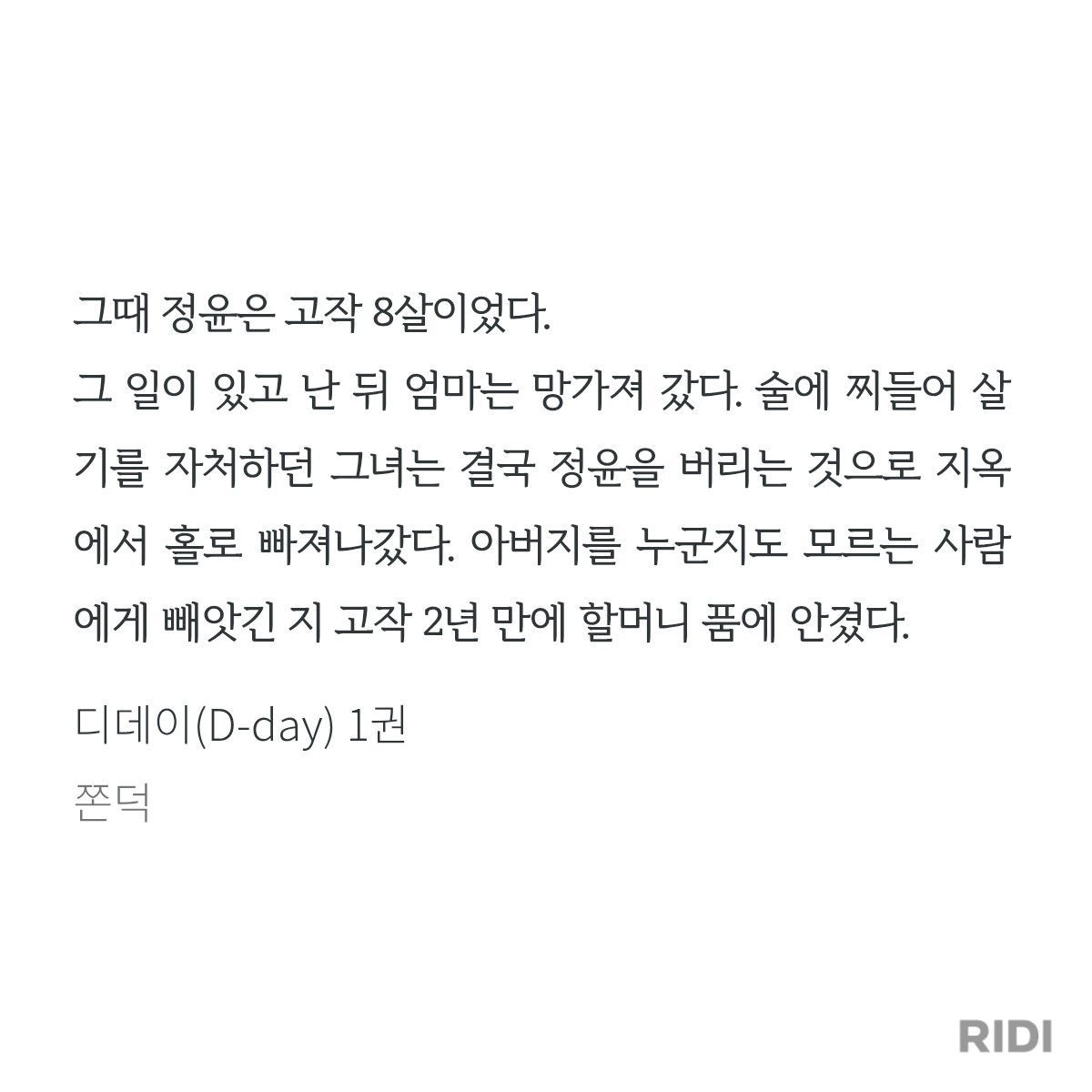kBvsJd