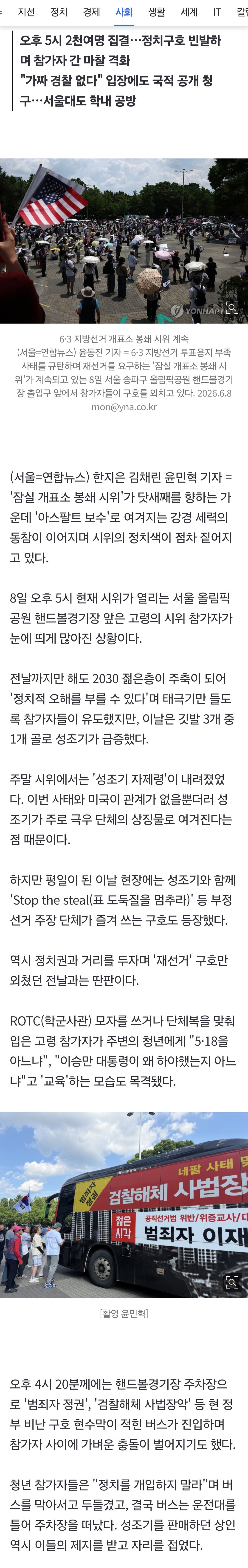 kDjiUl
