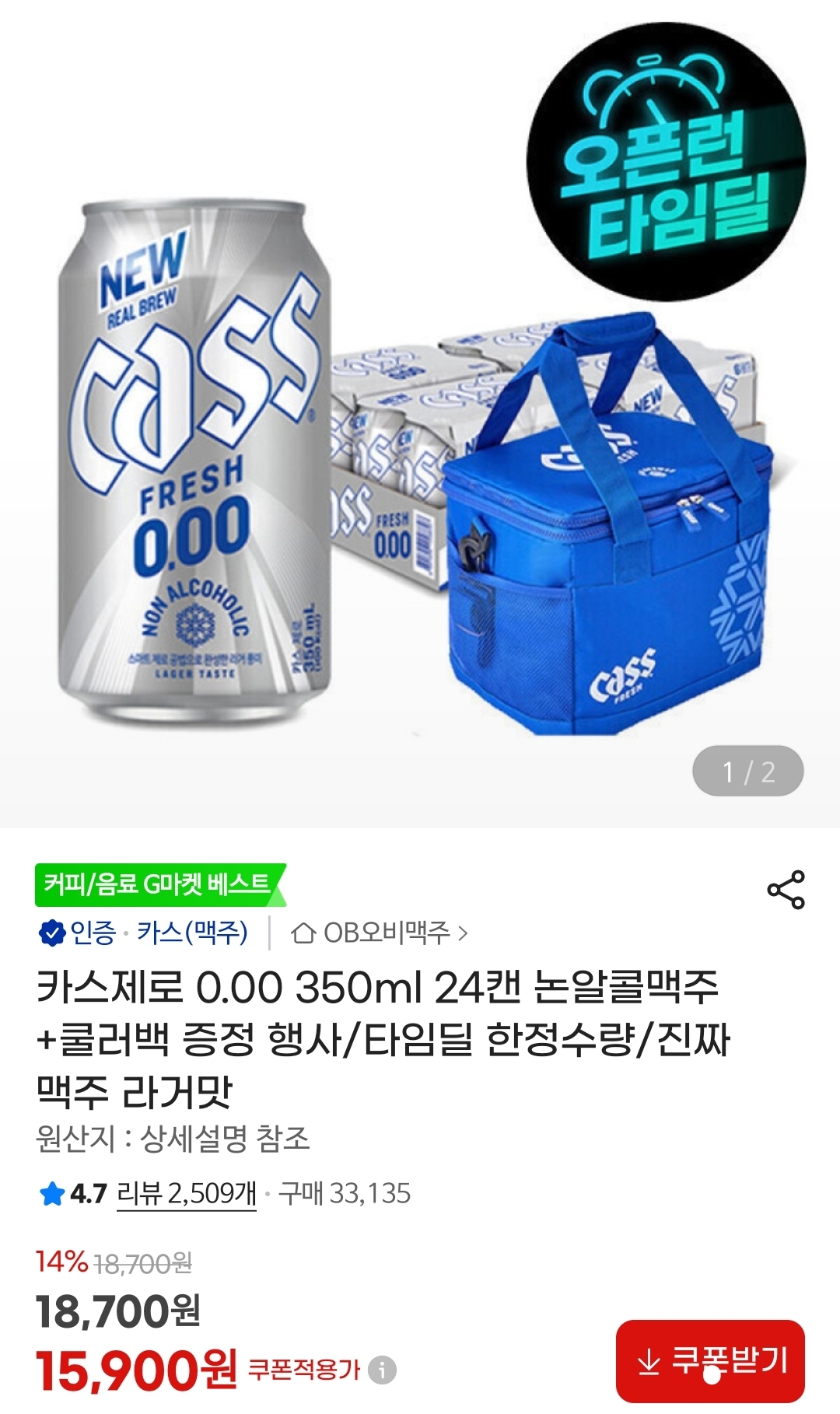 kEXbco