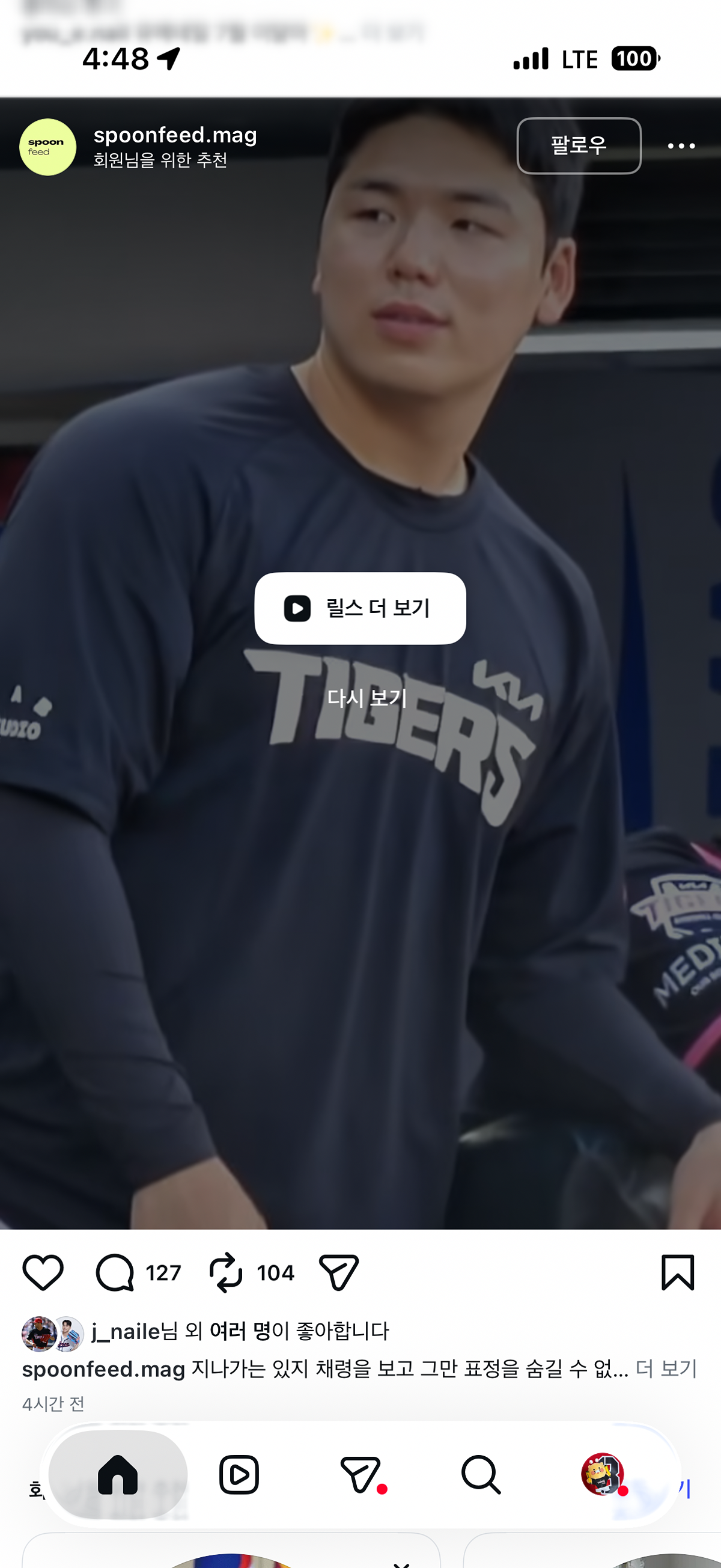 kHHeUH