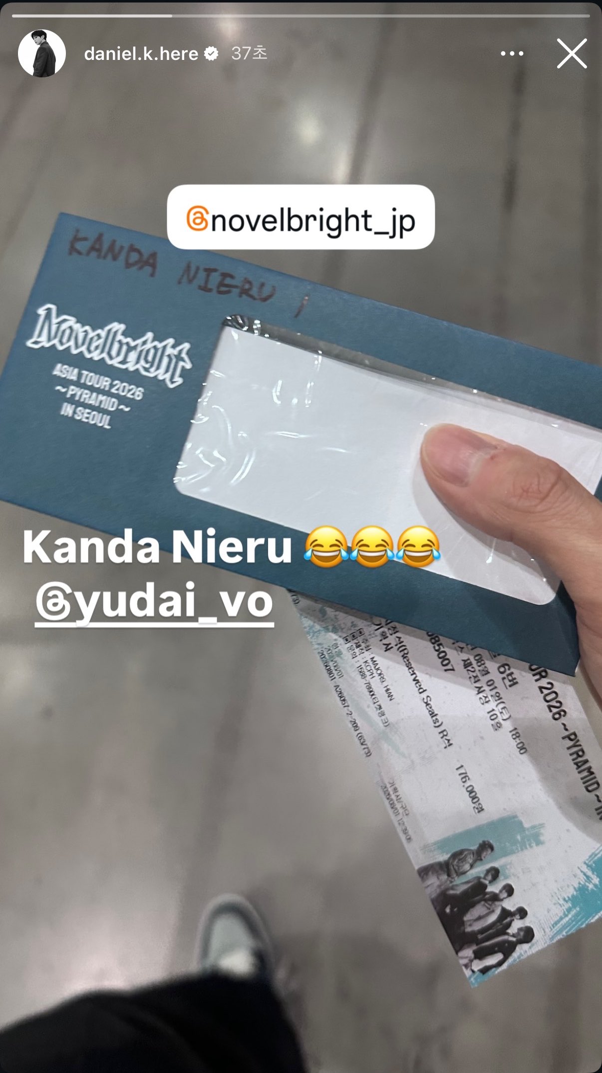 kHsMul