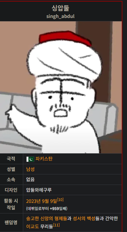 kKohSs