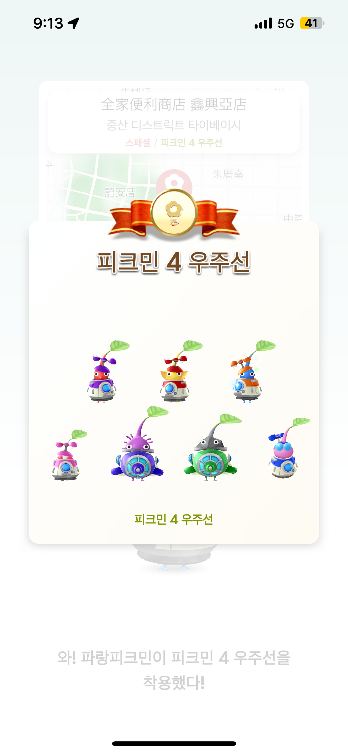 kKpnNA