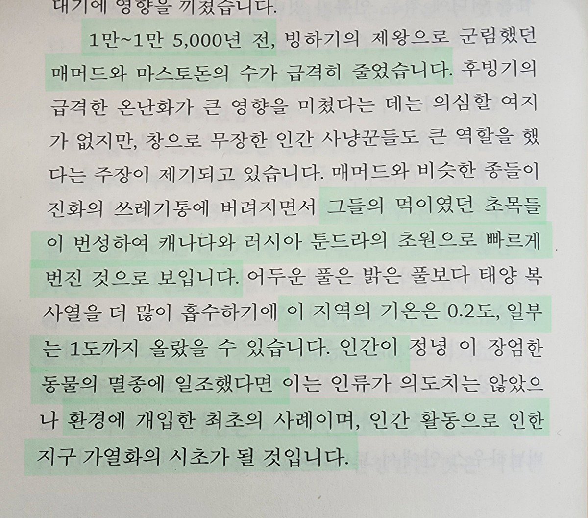 kKtrLc