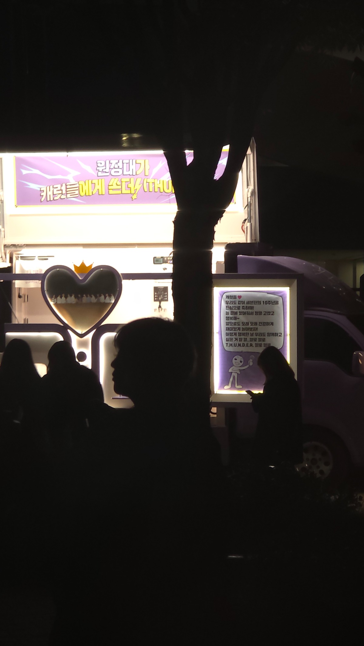 원정대라는 글자 보자마자 눈물나ㅠㅠㅠ