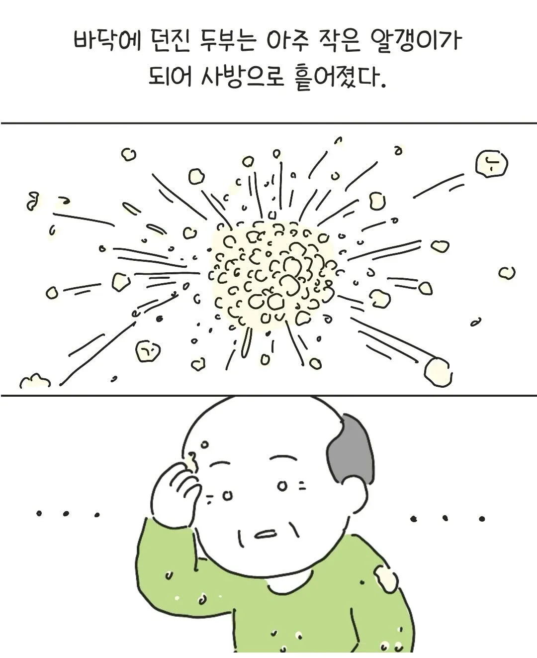 kOhiOL
