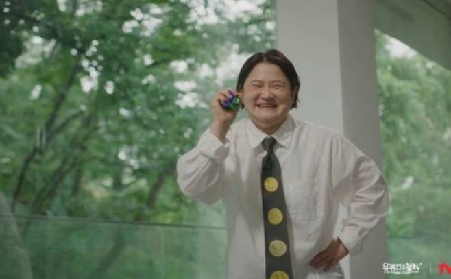 kOnMSG