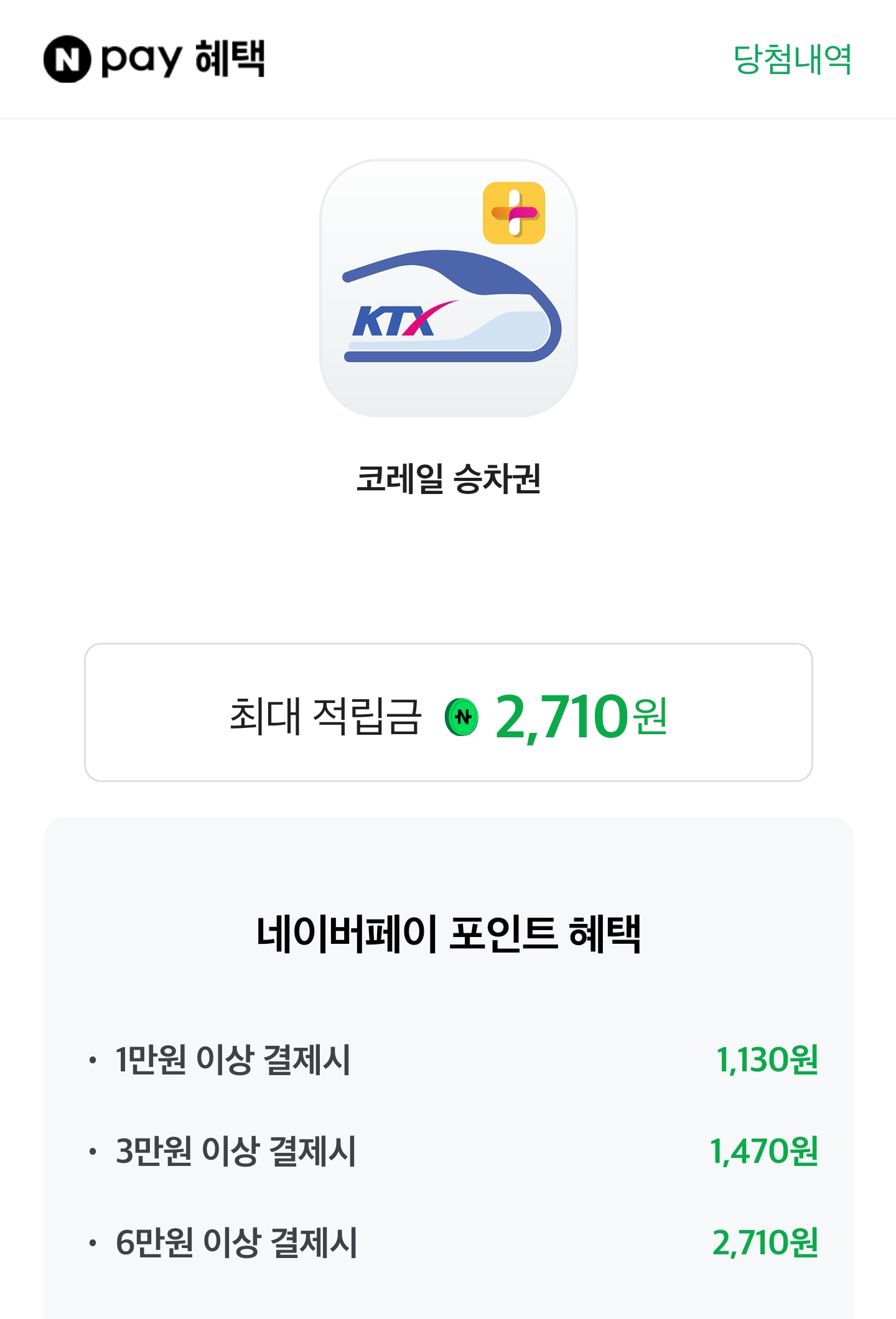 더쿠 - 브뽑 짜다 짜...