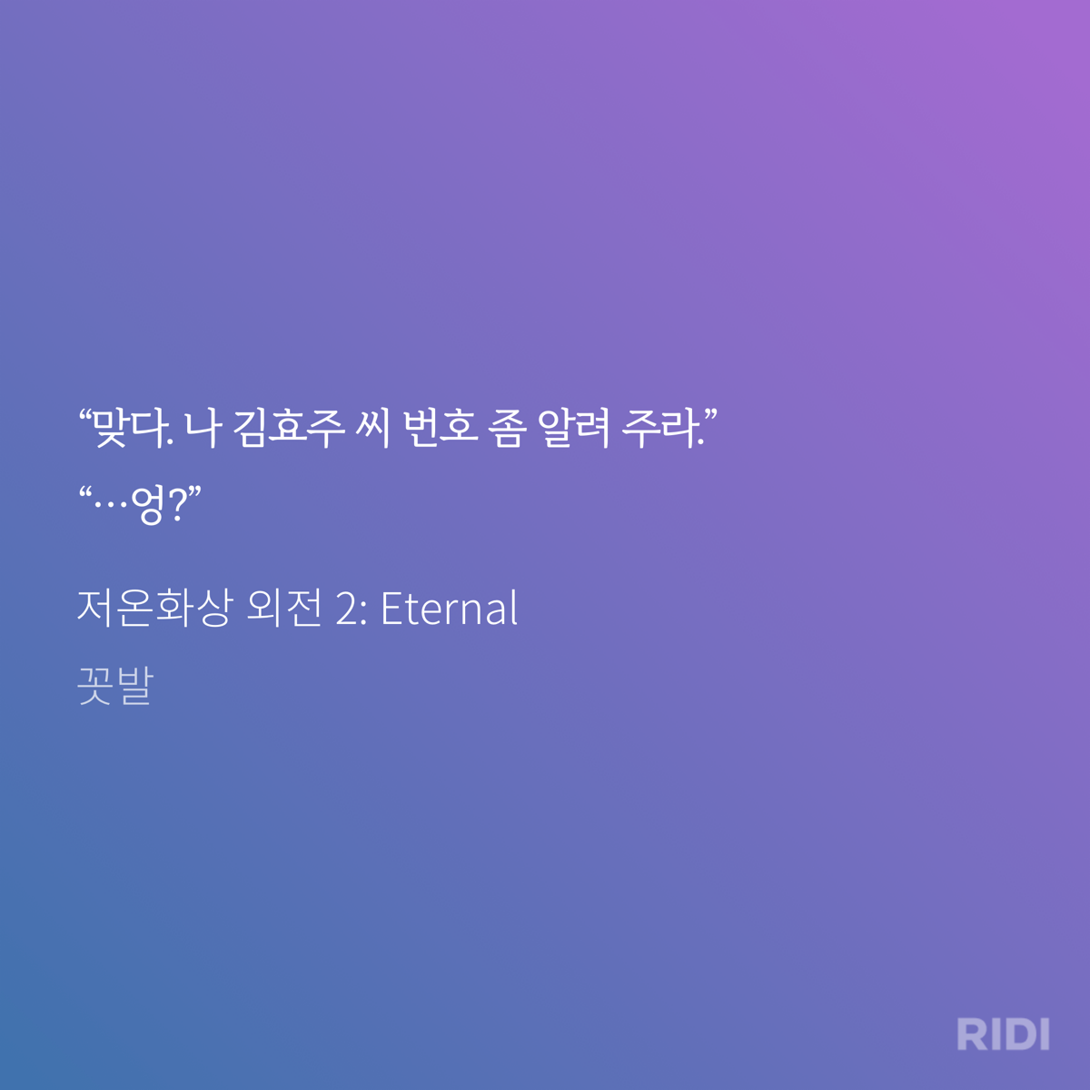 kRCsdw