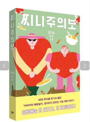 kRVwJu