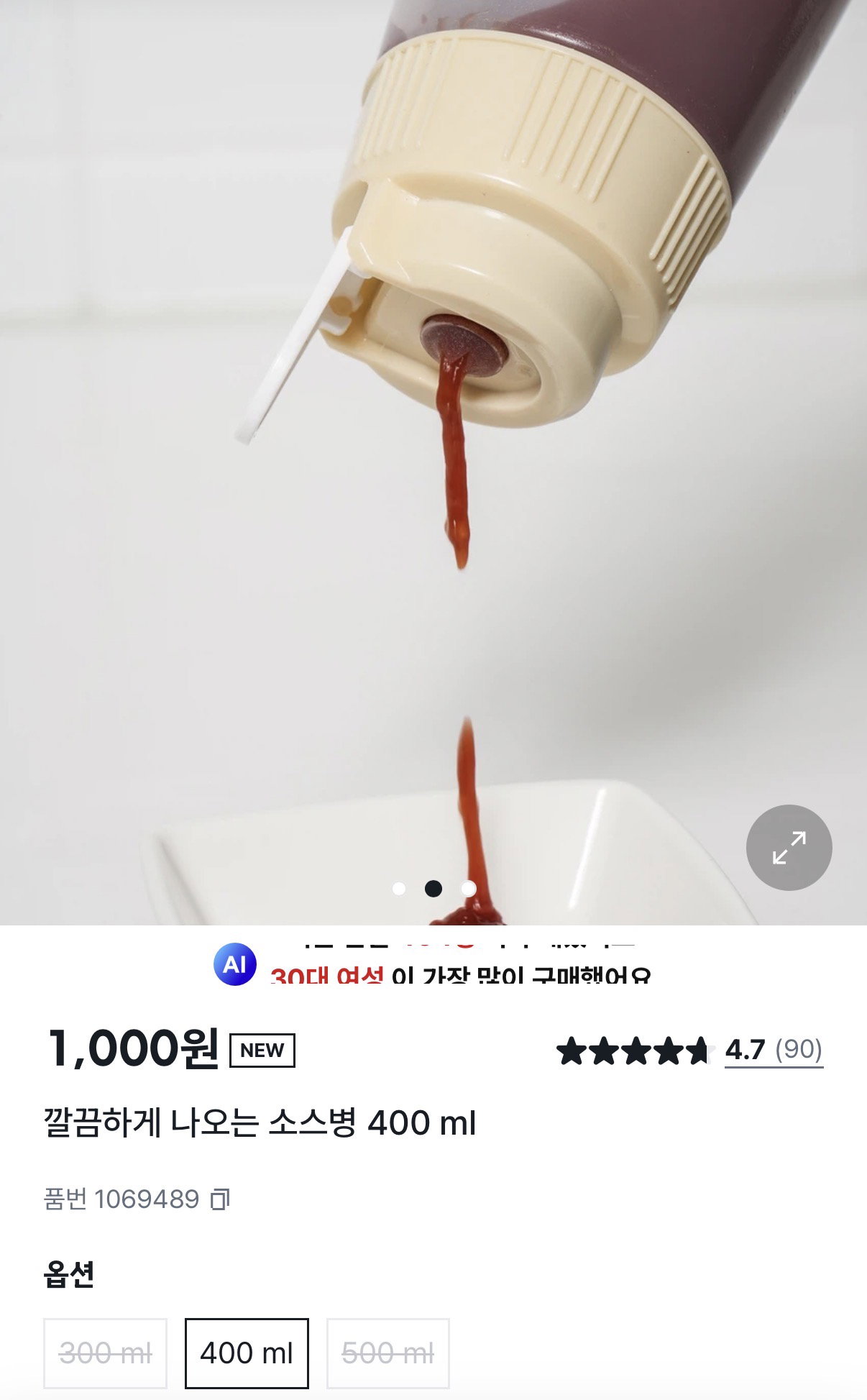 kSdEOL