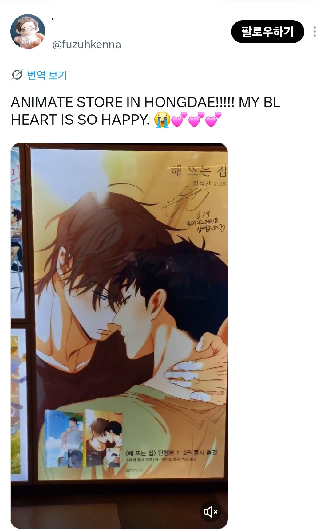 kSuAEh