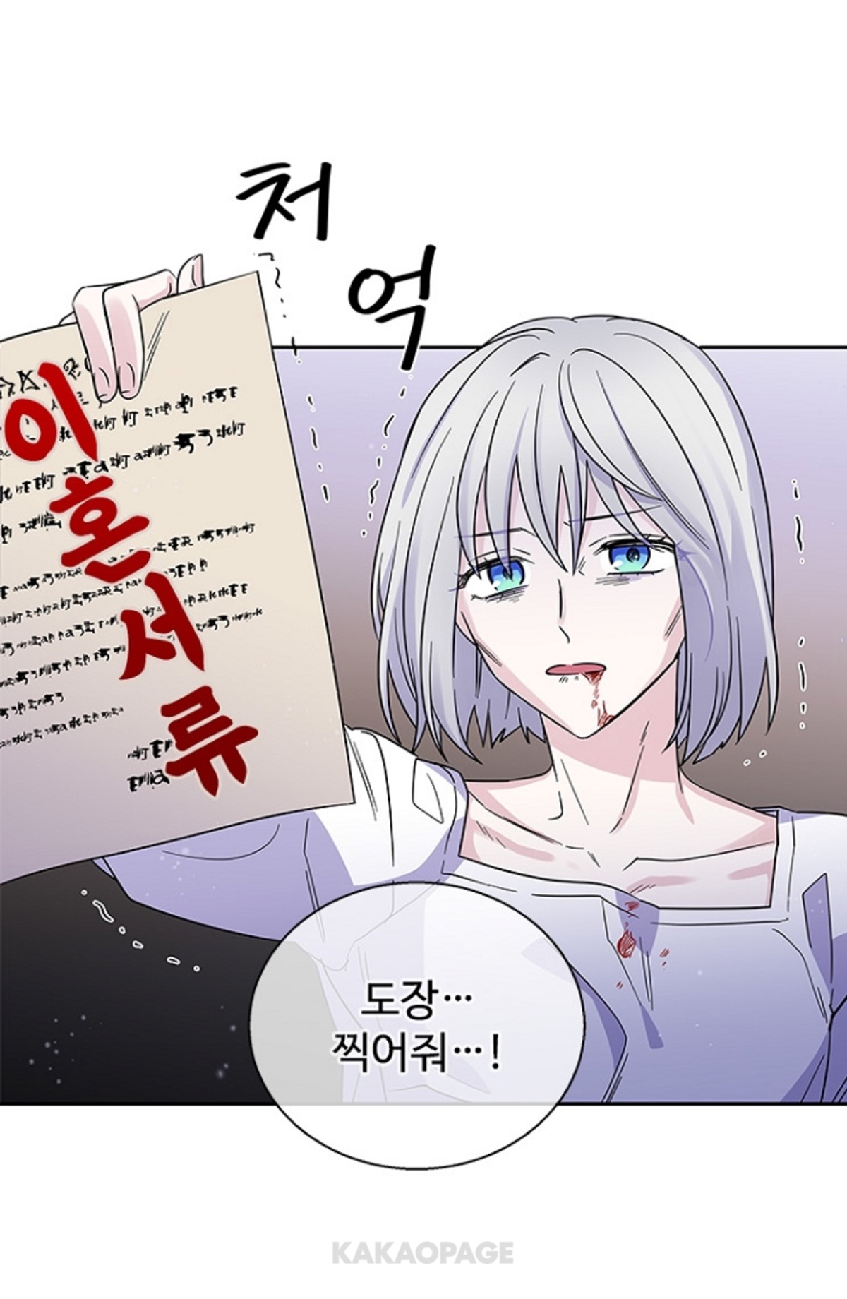 더쿠 - 떡대 강아지계는 쌍수들고 환영하는 원덬의 웹툰 더쿠 - 떡대 강아지계는 쌍수들고 환영하는 원덬의 웹툰