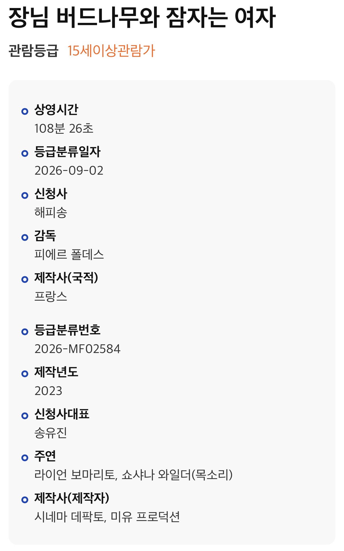 kToDaE