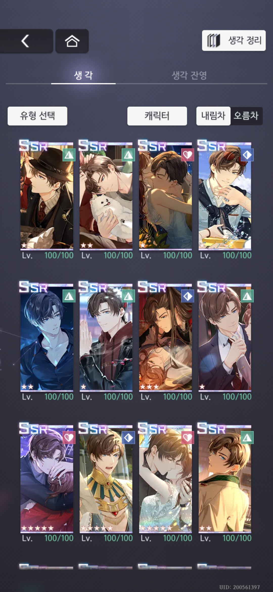 더쿠 - 영업글) 거기 지나가는 실리안 부인!! 이 게임 한번만 찍먹해보지 않겠나??