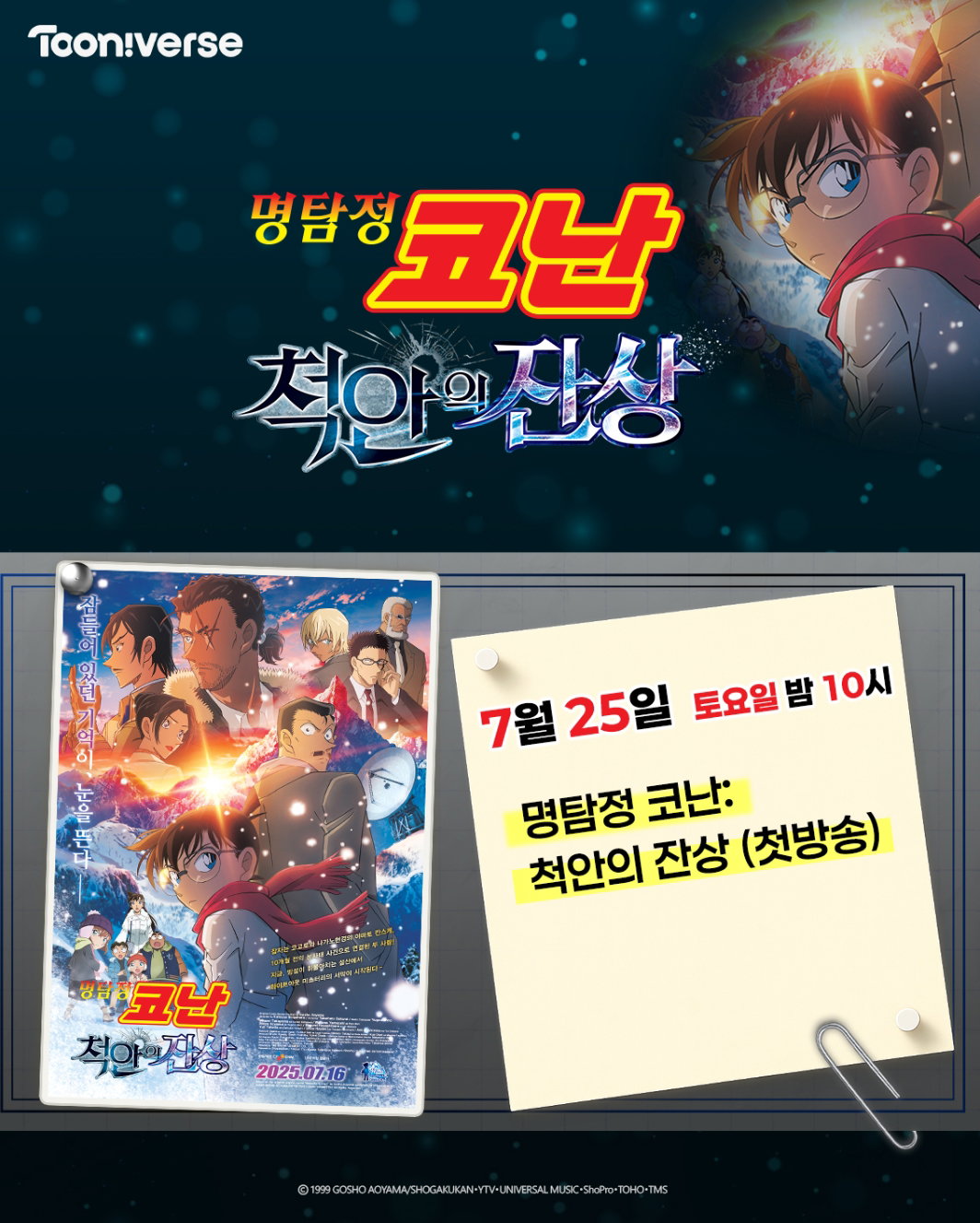 kUUbDm
