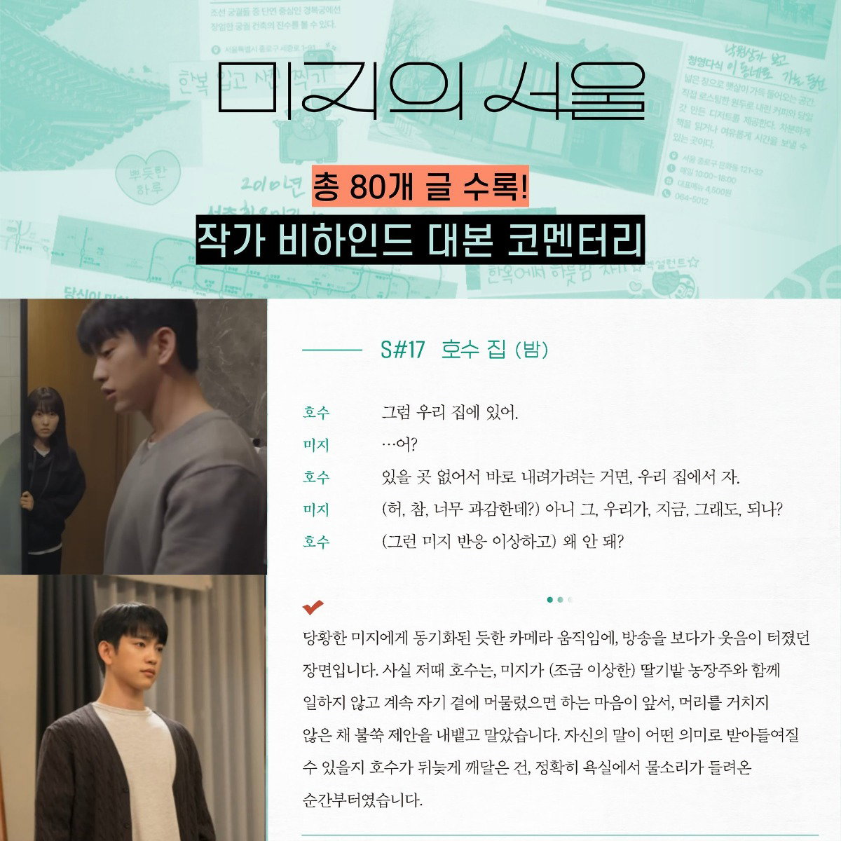 더쿠 - 미지 왜케 웃기냐 ㅋㅋㅋㅋㅋㅋ
