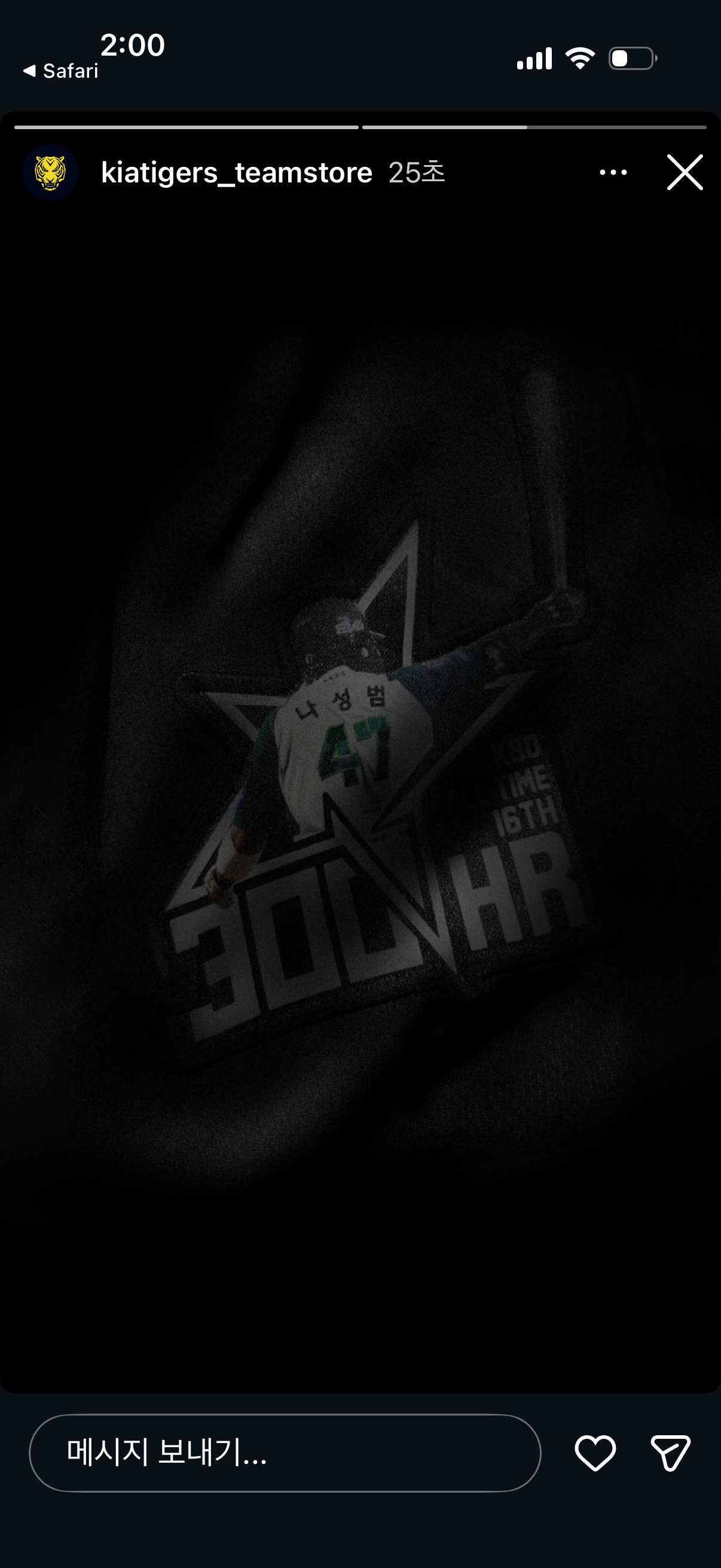 kWlGLU